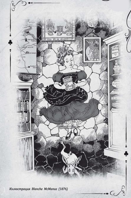 Соня в царстве Дива - i_022.jpg