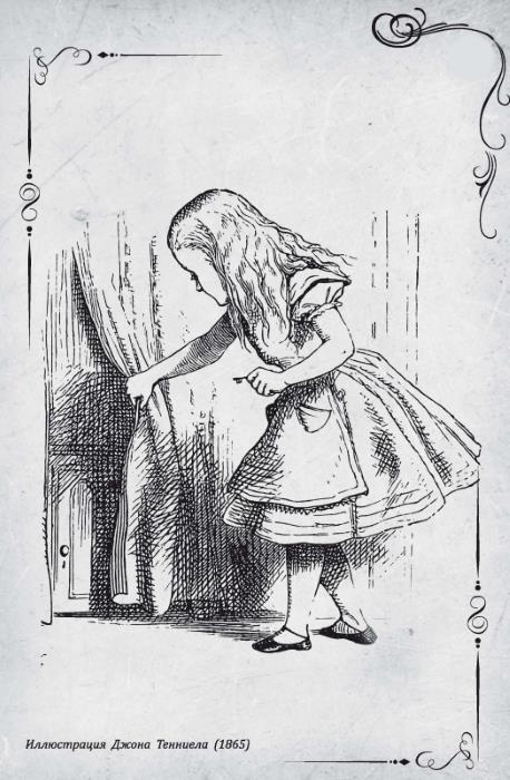 Соня в царстве Дива - i_024.jpg