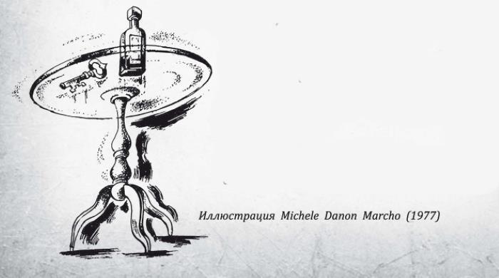 Соня в царстве Дива - i_025.jpg