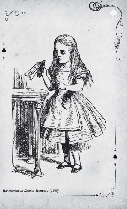 Соня в царстве Дива - i_026.jpg