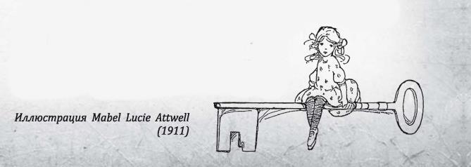 Соня в царстве Дива - i_027.jpg