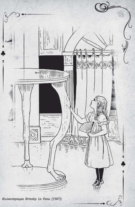 Соня в царстве Дива - i_028.jpg