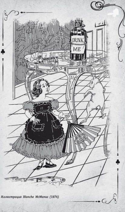 Соня в царстве Дива - i_030.jpg