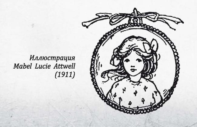 Соня в царстве Дива - i_031.jpg