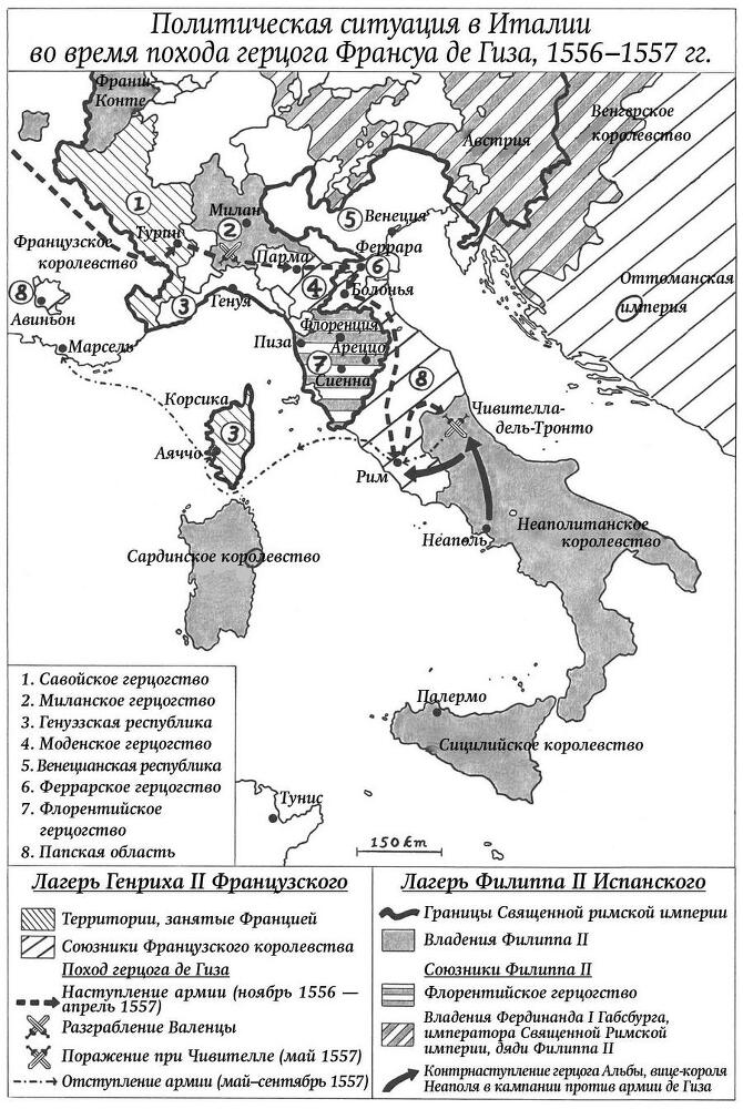 Игра перспектив/ы - i_002.jpg