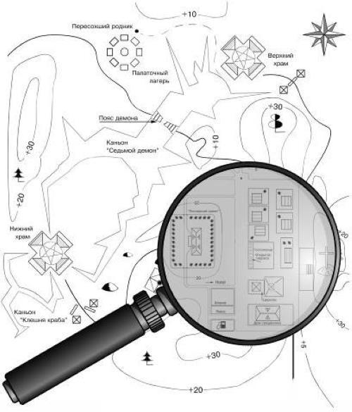Изида. Повелительница - img2dae.jpg