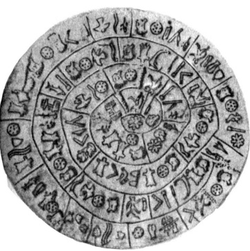 Когда Солнце было богом - _.jpg_51