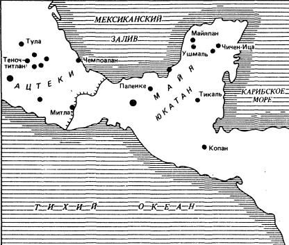 Когда Солнце было богом - _.jpg_71