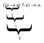 Краткий курс логики: Искусство правильного мышления - _32-2.png