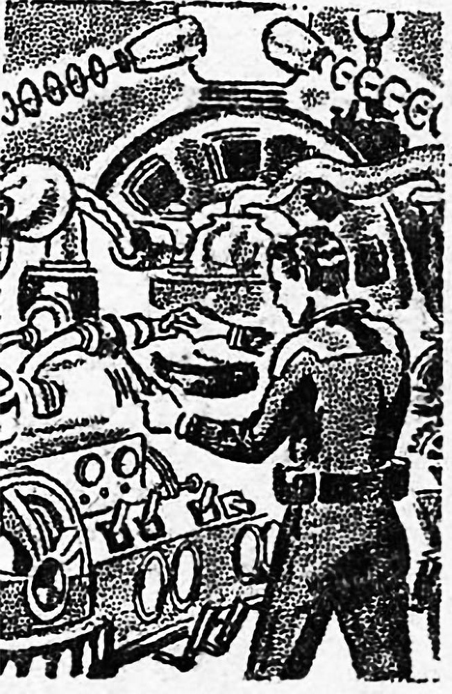 Звезда ужаса (ЛП) - img_8.jpg