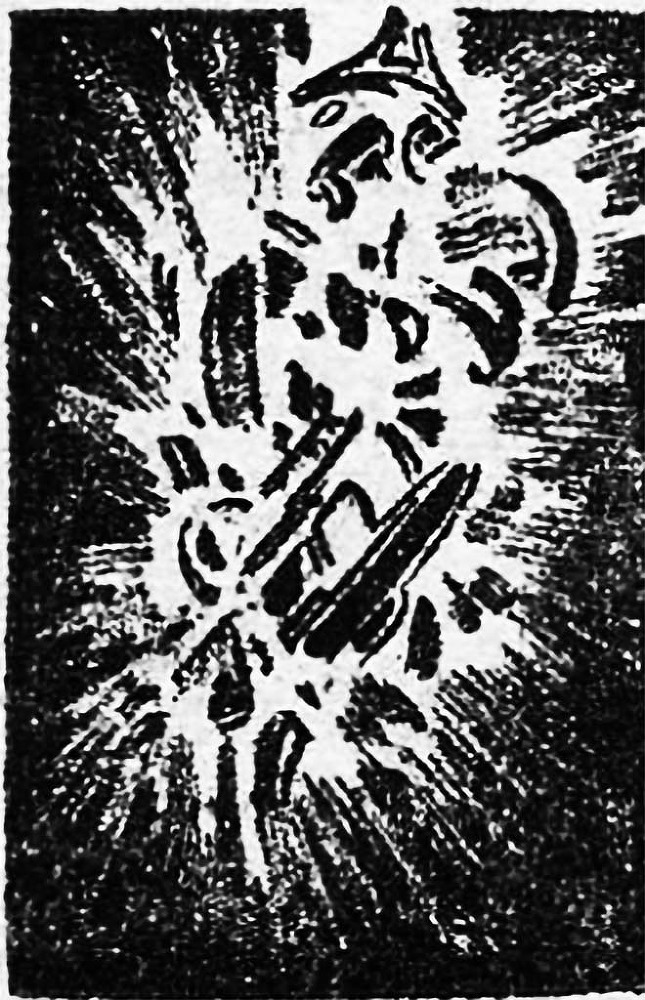 Звезда ужаса (ЛП) - img_11.jpg