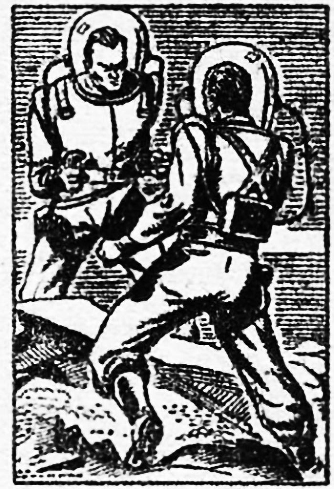 Звезда ужаса (ЛП) - img_21.jpg