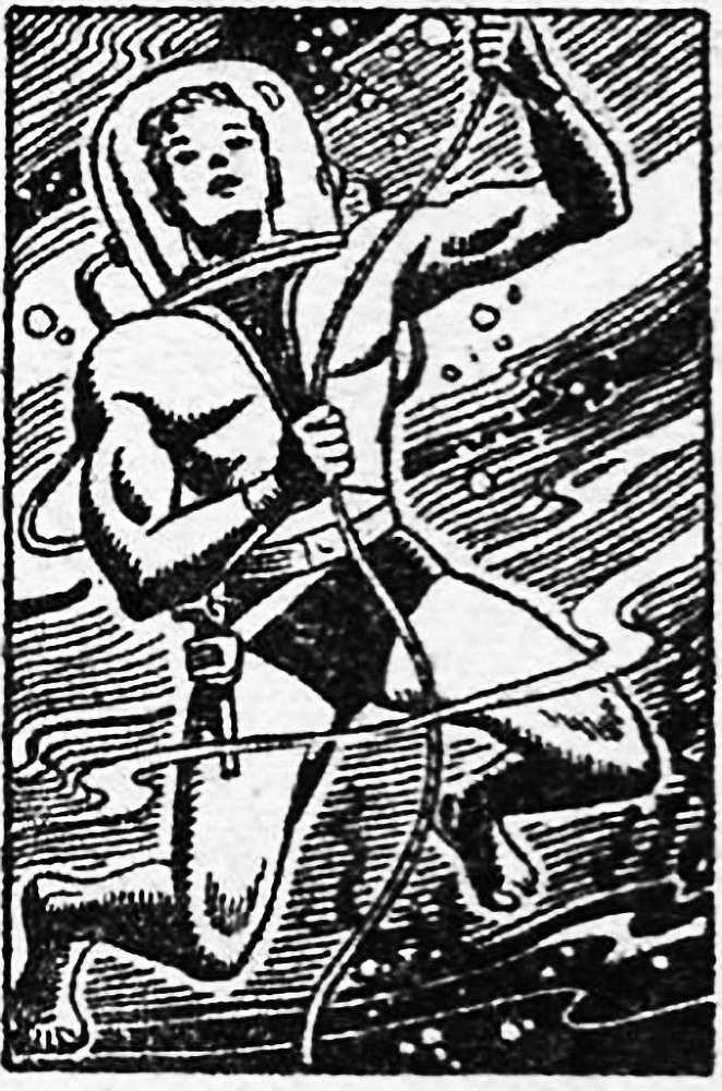 Звезда ужаса (ЛП) - img_24.jpg