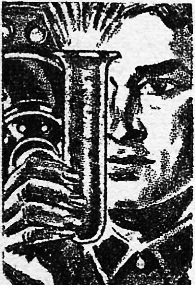 Звезда ужаса (ЛП) - img_25.jpg