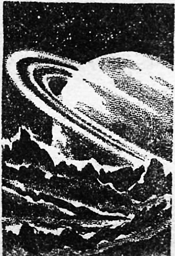 Звезда ужаса (ЛП) - img_26.jpg