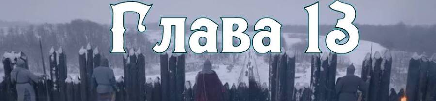 Рассвет русского царства. Трилогия (СИ) - ac5d86ab-ed46-45aa-897f-f2f246b0cdac.png