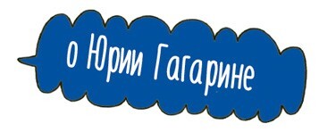 Чему я могу научиться у… - i_005.jpg