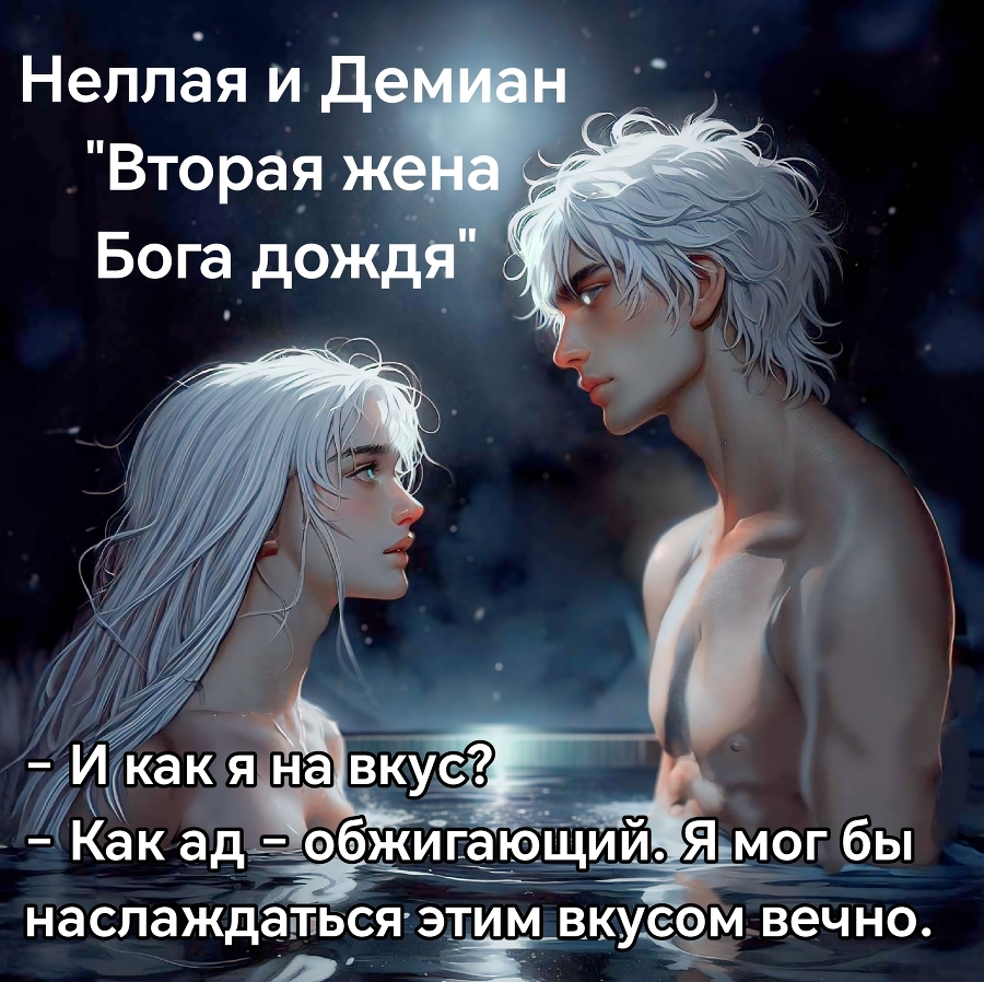 Дочь Бога дождя - i54578.jpeg