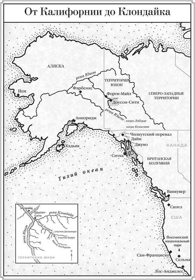 Старатели - i_002.jpg