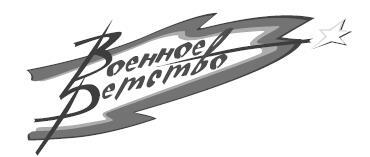 Уроки французского - i_001.jpg