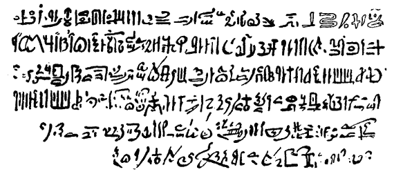 Другая история литературы - i_079.png