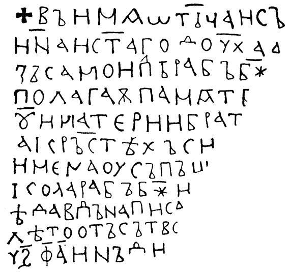 Другая история литературы - i_087.png