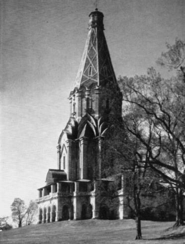 Другая история литературы - i_109.jpg