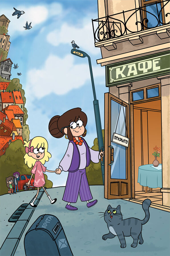 Кефир, Гаврош и Рикошет. Дело о пропавшей бабушке - i_006.jpg