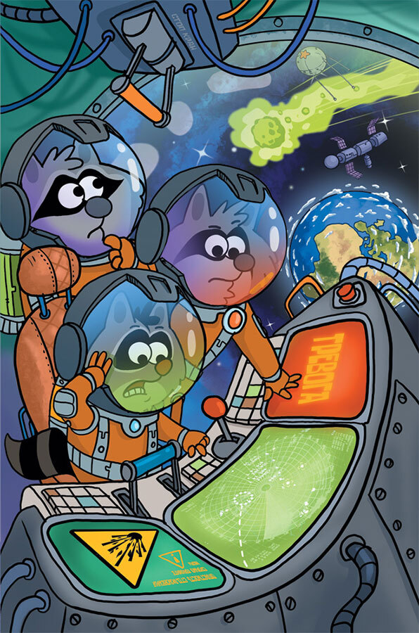 Кефир, Гаврош и Рикошет. Дело о пропавшей бабушке - i_010.jpg