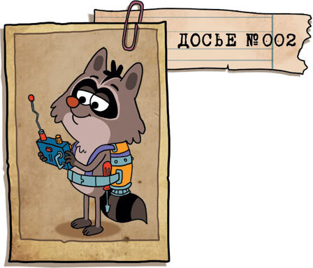 Кефир, Гаврош и Рикошет. Дело о пропавшей бабушке - i_017.jpg