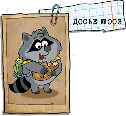 Кефир, Гаврош и Рикошет. Дело о пропавшей бабушке - i_018.jpg