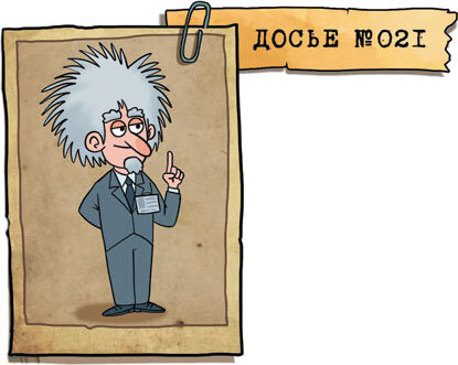 Кефир, Гаврош и Рикошет. Каникулы с привидениями - i_014.jpg