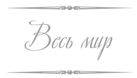 Бандиты в мировой истории - i_001.jpg