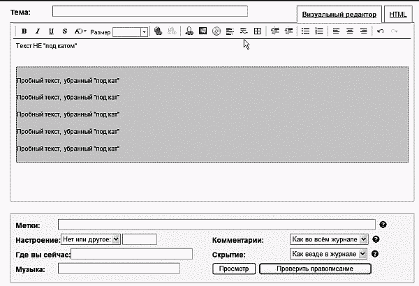 Блог. Создать и раскрутить - _11.png