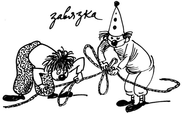 Про сочинительство - i_008.jpg