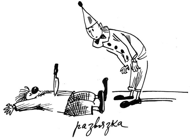 Про сочинительство - i_010.jpg