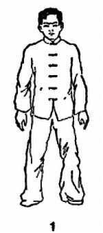 «Цигун и жизнь» («Цигун и спорт»)-03 (1994) - _01.jpg_4