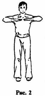 «Цигун и жизнь» («Цигун и спорт»)-03 (1994) - _02.jpg_2