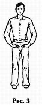 «Цигун и жизнь» («Цигун и спорт»)-03 (1994) - _03.jpg_2