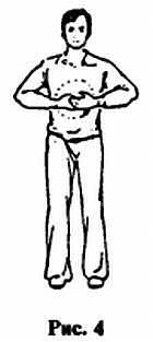 «Цигун и жизнь» («Цигун и спорт»)-03 (1994) - _04.jpg_1