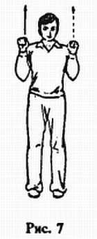 «Цигун и жизнь» («Цигун и спорт»)-03 (1994) - _07.jpg_1