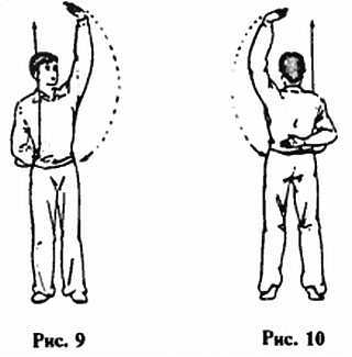 «Цигун и жизнь» («Цигун и спорт»)-03 (1994) - _10.jpg_0