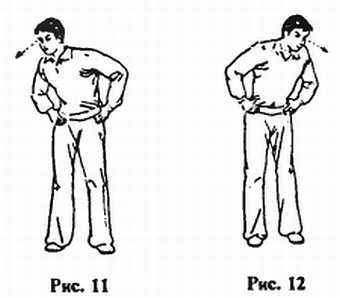 «Цигун и жизнь» («Цигун и спорт»)-03 (1994) - _12.jpg_0