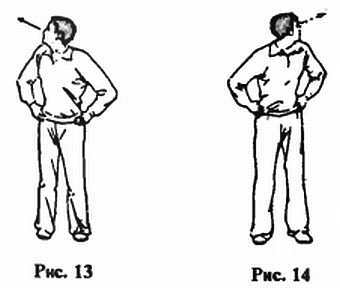 «Цигун и жизнь» («Цигун и спорт»)-03 (1994) - _14.jpg_0