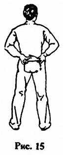 «Цигун и жизнь» («Цигун и спорт»)-03 (1994) - _15.jpg_0