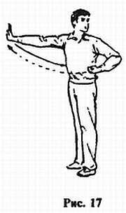 «Цигун и жизнь» («Цигун и спорт»)-03 (1994) - _17.jpg