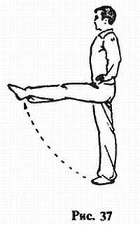 «Цигун и жизнь» («Цигун и спорт»)-03 (1994) - _37.jpg