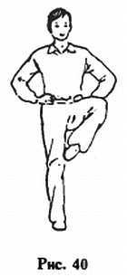 «Цигун и жизнь» («Цигун и спорт»)-03 (1994) - _40.jpg