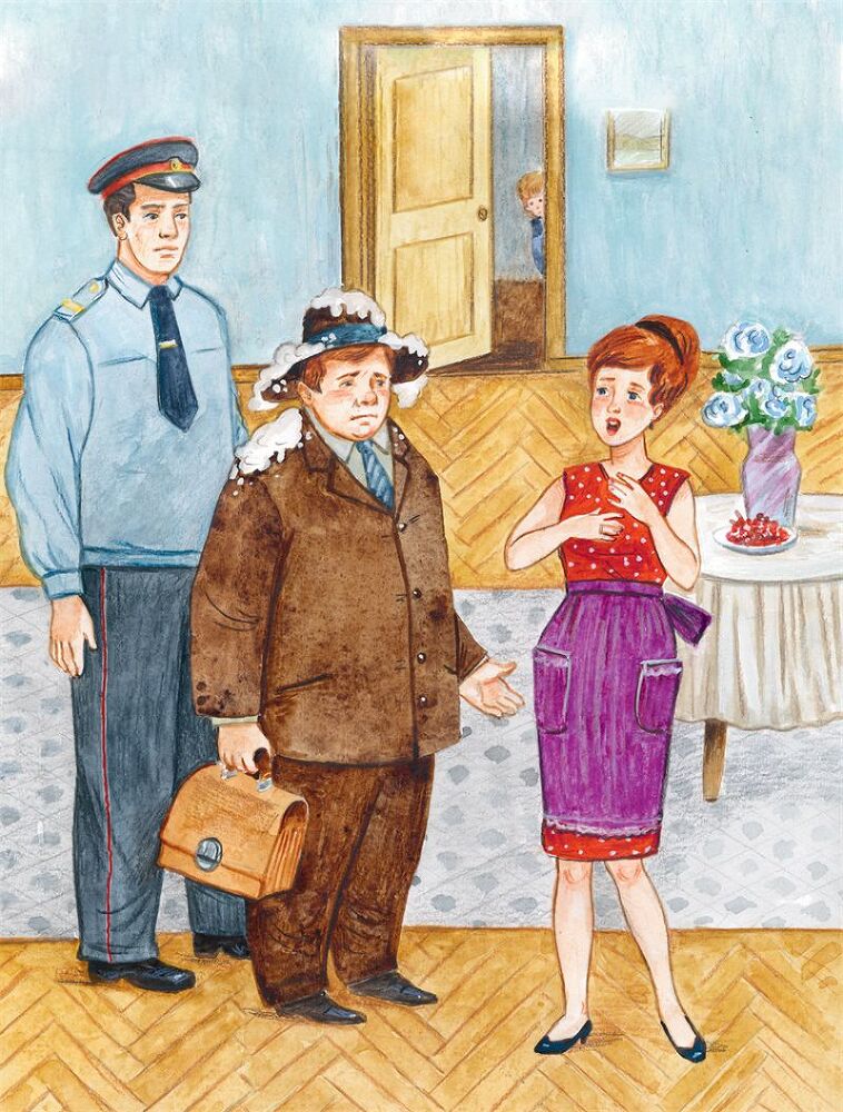 Все Денискины рассказы - i_031.jpg