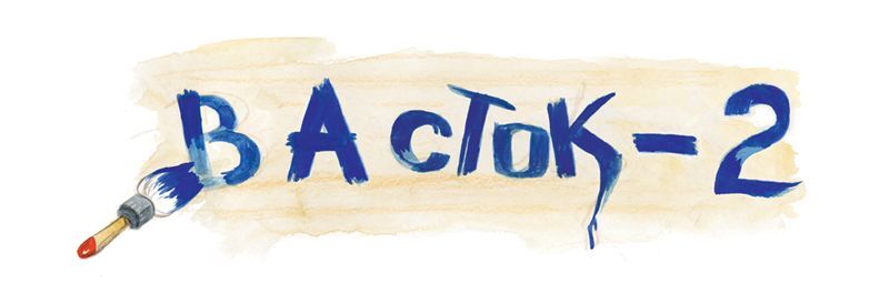 Все Денискины рассказы - i_048.jpg